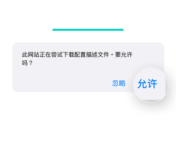 install-guide-title