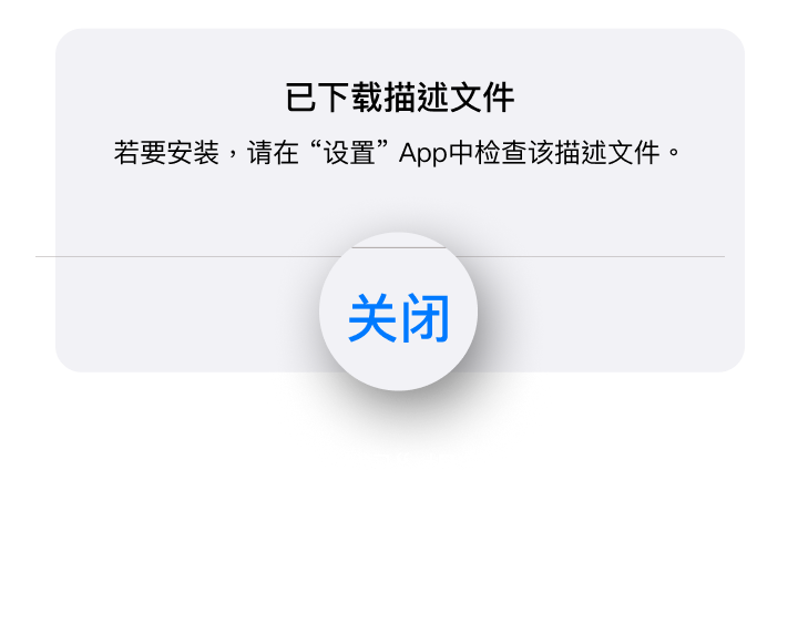 install-guide-title