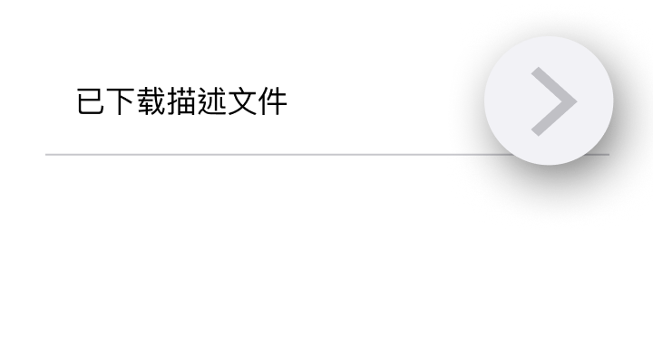 install-guide-title