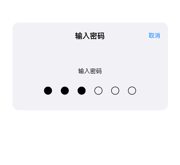 install-guide-title