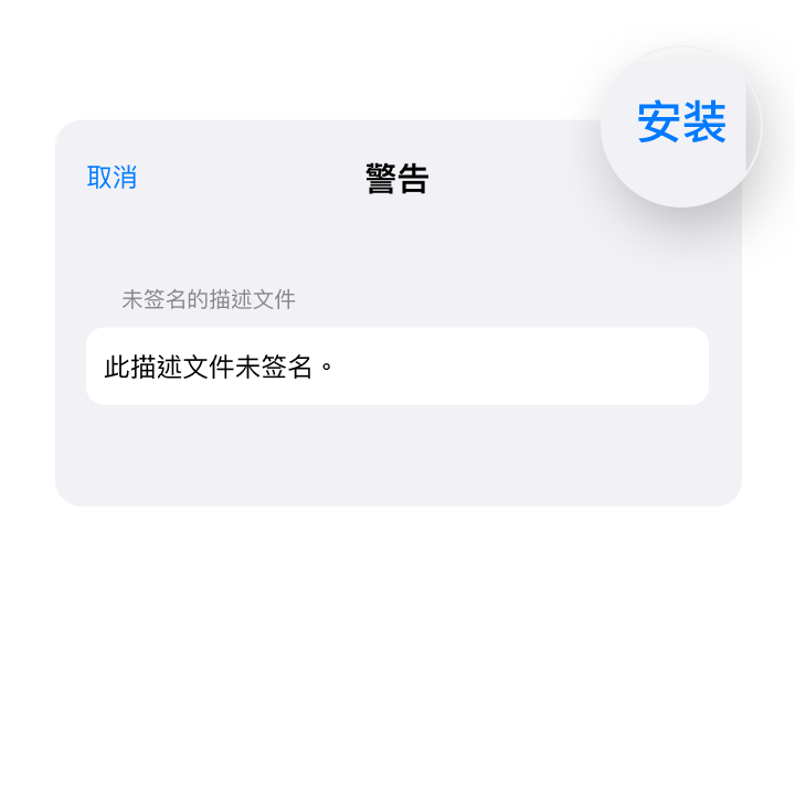 install-guide-title