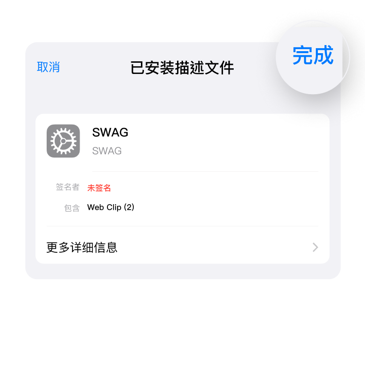 install-guide-title